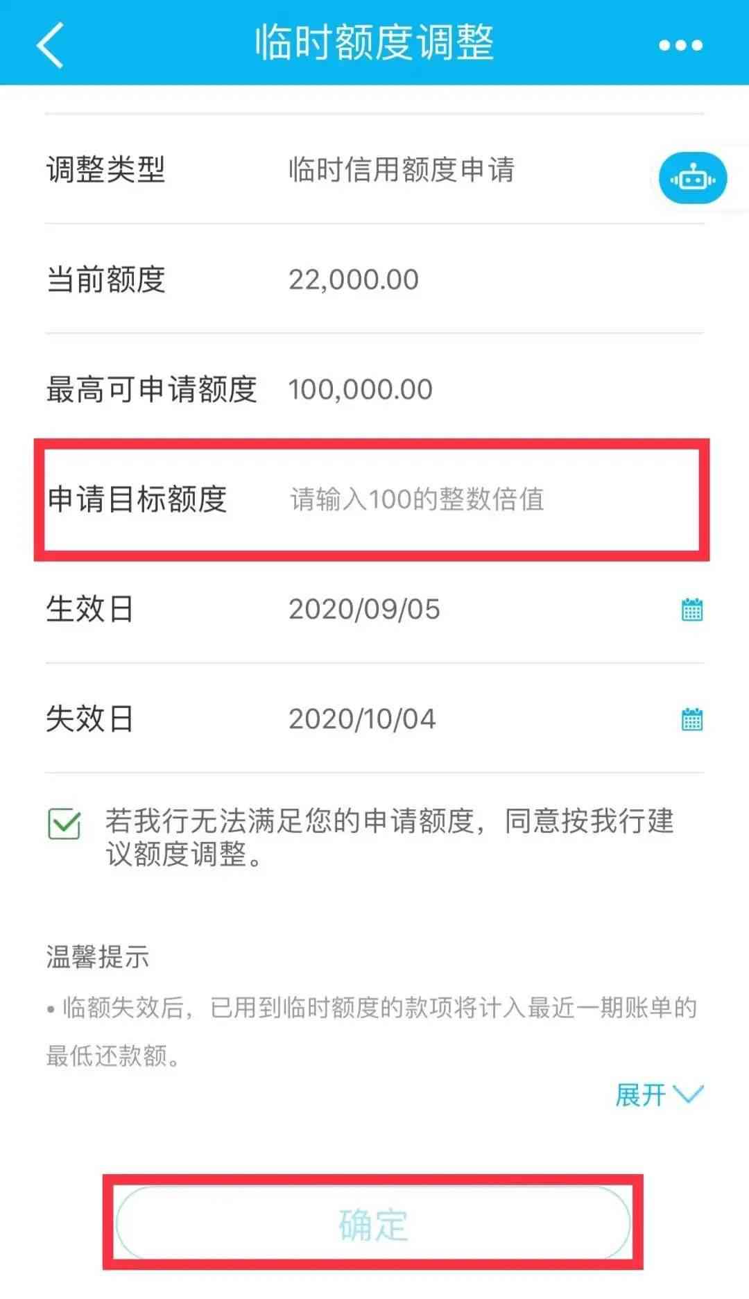 为什么信用卡还进去的钱变少了？ 还款后额度减少的原因是什么？