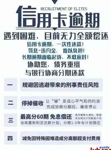 逾期的交行信用卡是否可以到柜台进行还款？其他可能的解决方案有哪些？