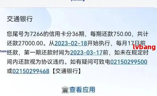 逾期的交行信用卡是否可以到柜台进行还款？其他可能的解决方案有哪些？