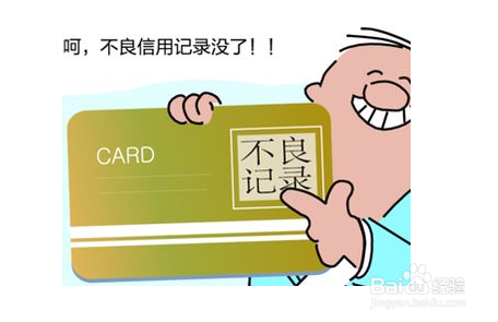 交行信用卡逾期还能去柜台吗