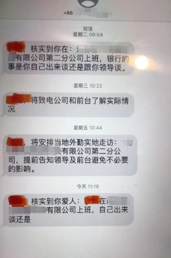 度小满撤销逾期记录