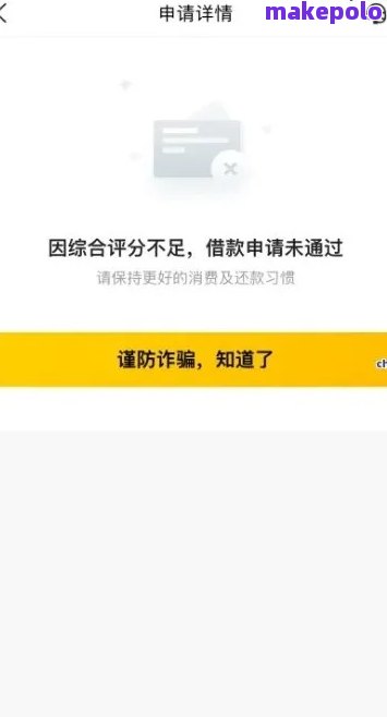 美团借钱逾期还款后，24小时内是否能继续借款以及提现操作的相关问题解答