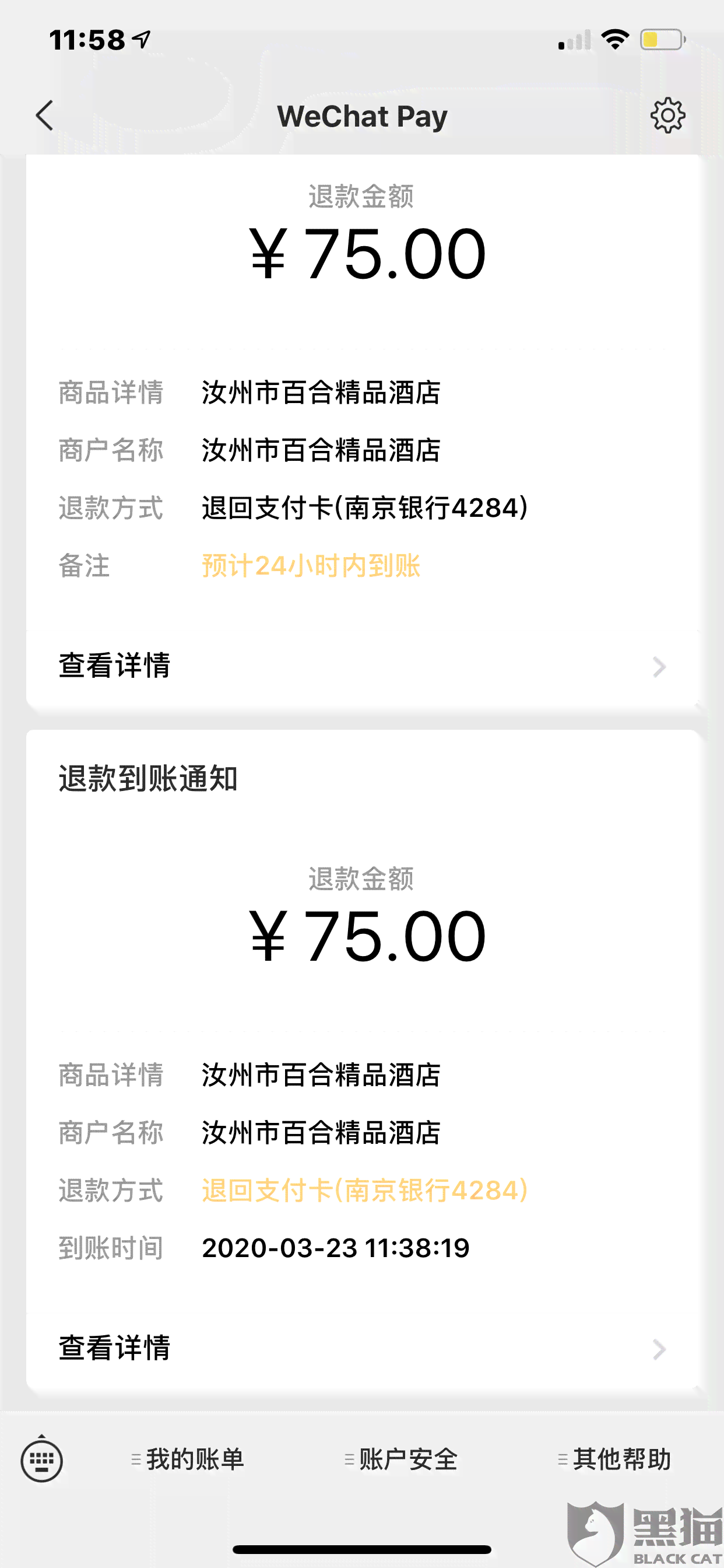 信用卡晨自动扣款了为什么还显示需要还款呢？自动扣款失败原因与额度不变