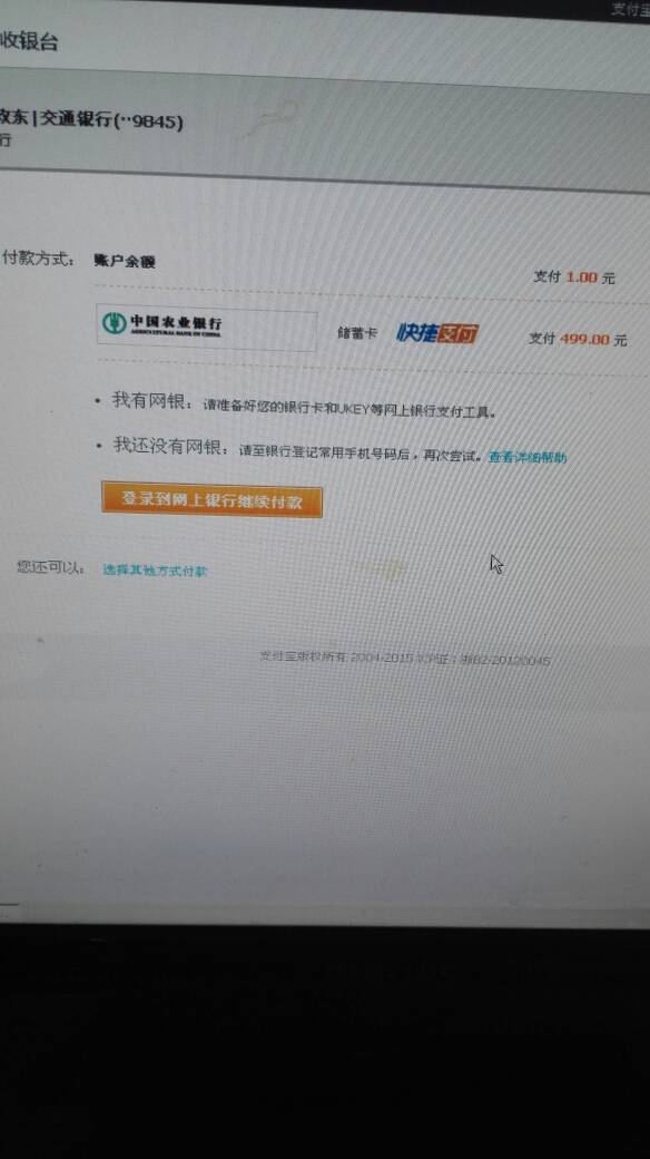 信用卡晨自动扣款了为什么还显示需要还款