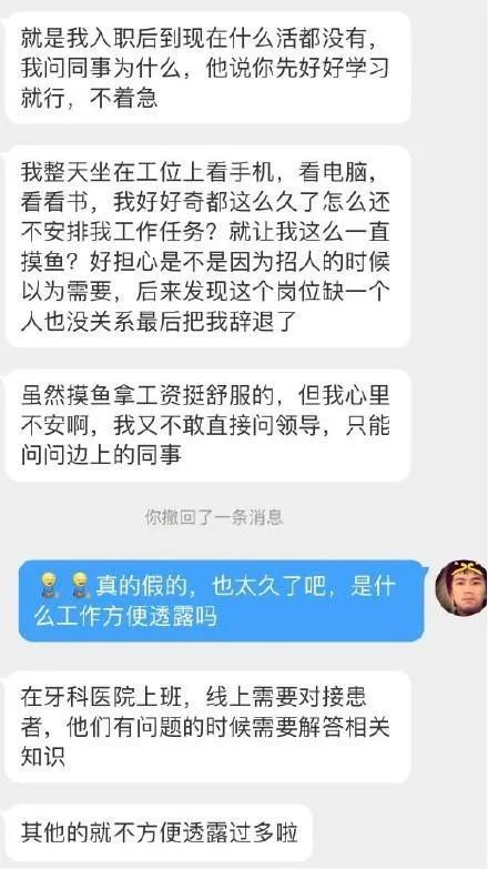 网贷逾期能入职跑外卖吗？安全吗？可以进厂工作吗？送外卖吗？