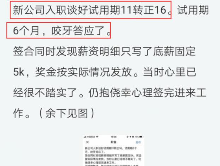 网贷逾期能入职跑外卖吗？安全吗？可以进厂工作吗？送外卖吗？