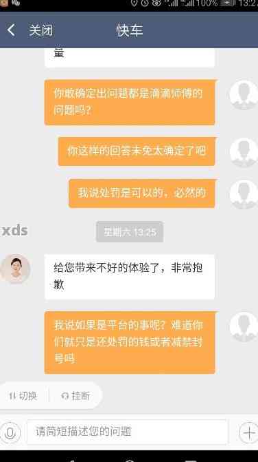 很抱歉，我不太明白你的问题。你能否再详细说明一下你的要求？谢谢！