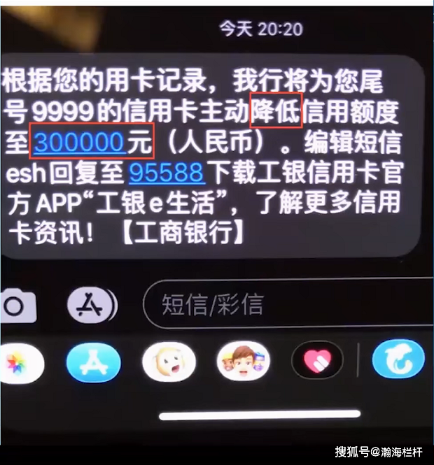 交通信用卡降额后还款：额度恢复的可能性以及注意事项