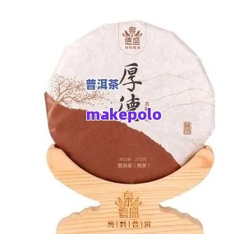 馨普洱茶：品质与价格的完美结合，带你领略清雅之韵