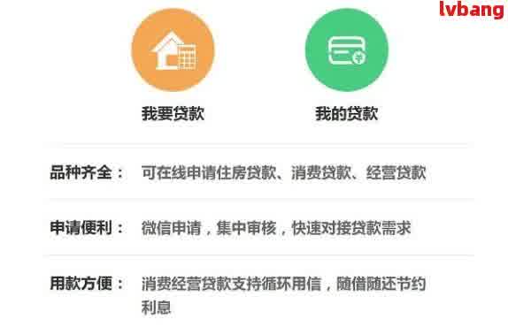 网捷贷审批未通过将如何处理？不审批的影响和解决办法