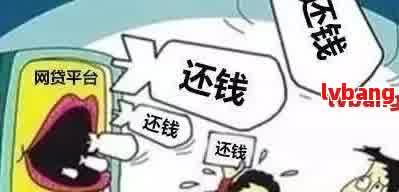 借呗逾期了，能否在京东和抖音购物？如何解决？