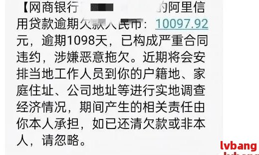 网贷逾期核实：真实走访还是仅为营销手？