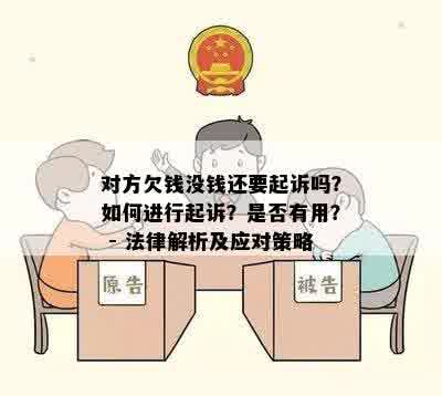 使用信用贷来还钱给朋友的全攻略：操作步骤、注意事项及可能的影响