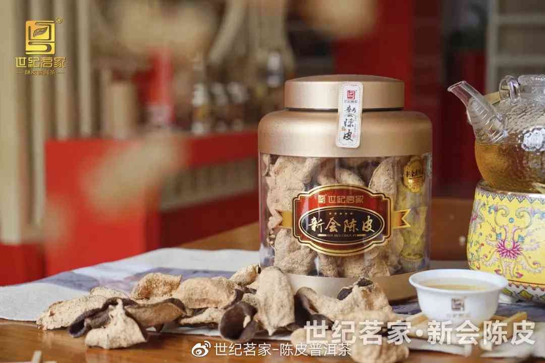 世茗家陈皮酒53度价格及评价：了解其市场定位与价值