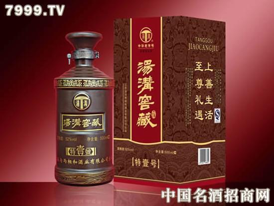 新 世茗家陈皮酒：价格，口感与独特魅力的完美融合