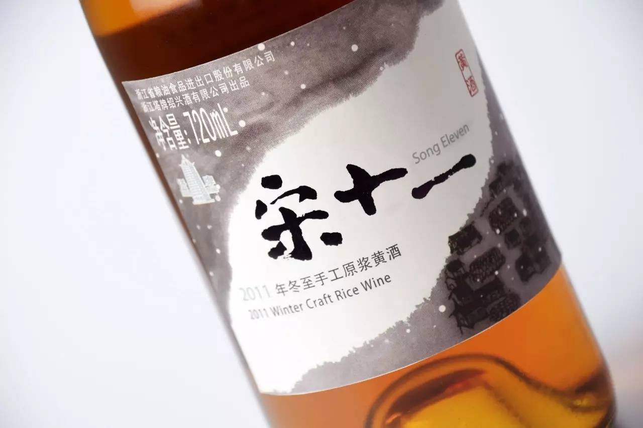 新 世茗家陈皮酒：价格，口感与独特魅力的完美融合