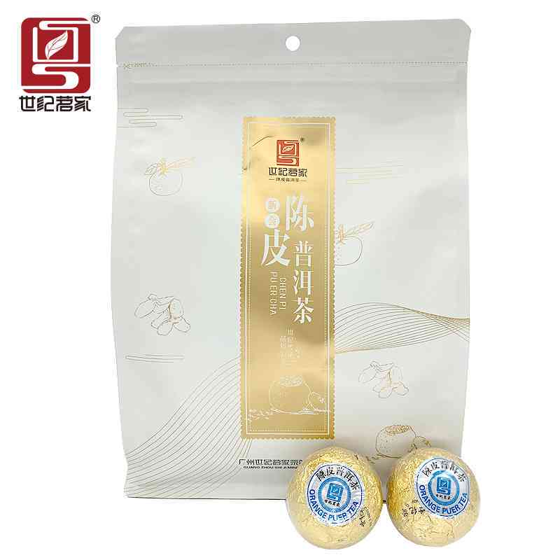 世茗家陈皮普洱茶清香