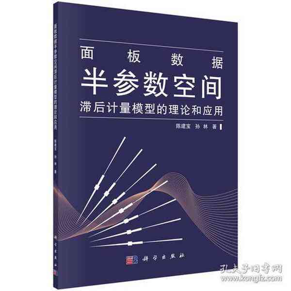 精确测量和田玉比重的创新方法与实践探讨