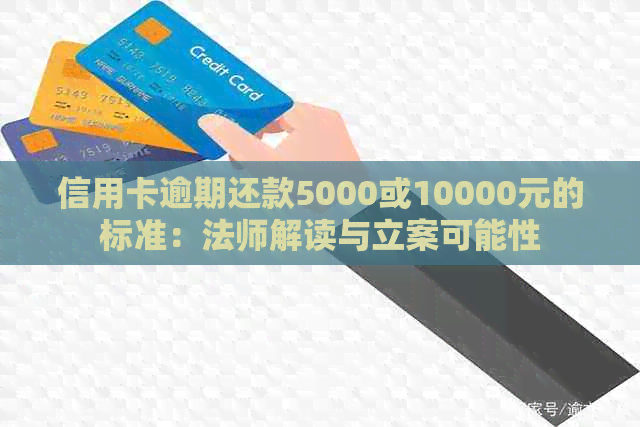 5000元还款规定详解：包括期还款、罚息计算、提前还款等多个方面