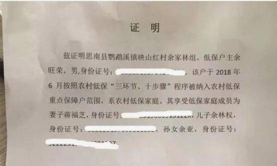 外嫁了怎么开还款困难证明在哪里开 - 如何编写外嫁证明？