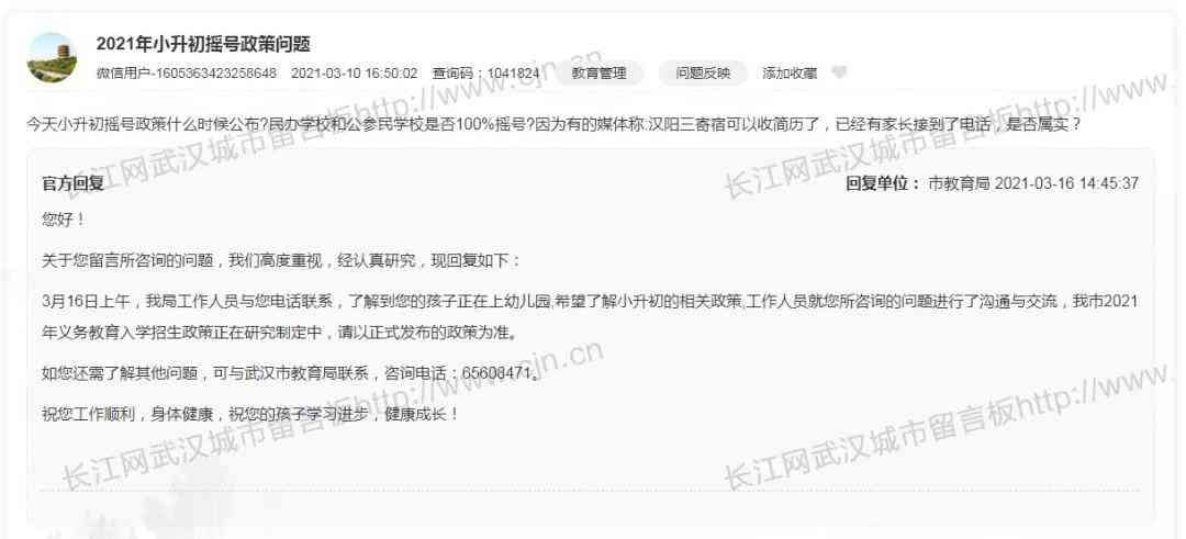 招联协商还款全流程详解：如何进行协商、期以及注意事项