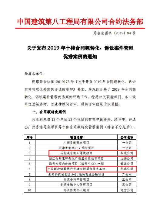 招联协商还款全流程详解：如何进行协商、期以及注意事项