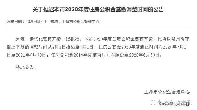 信用卡逾期5次对公积金贷款申请的影响及解决方法