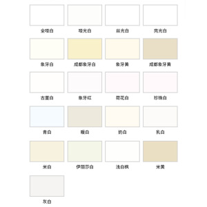 象牙白与黄：颜色差异解析及选购建议