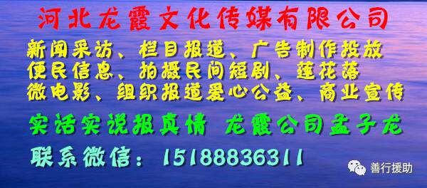 河北左氏文化传播招聘电话及地址