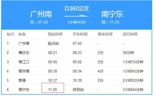 '浦发宽限期第三天几点结： 三天8点，或到23点还款'