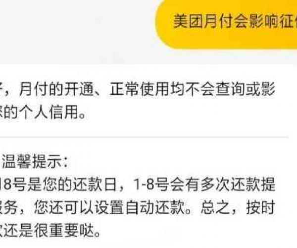 美团贷款协商期还款成功后如何获取证明及相关注意事项