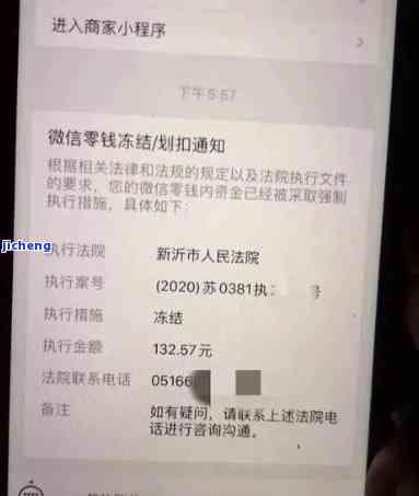 '没有逾期为什么信用卡被核销了':疑惑解答 信用卡审核与冻结情况揭秘