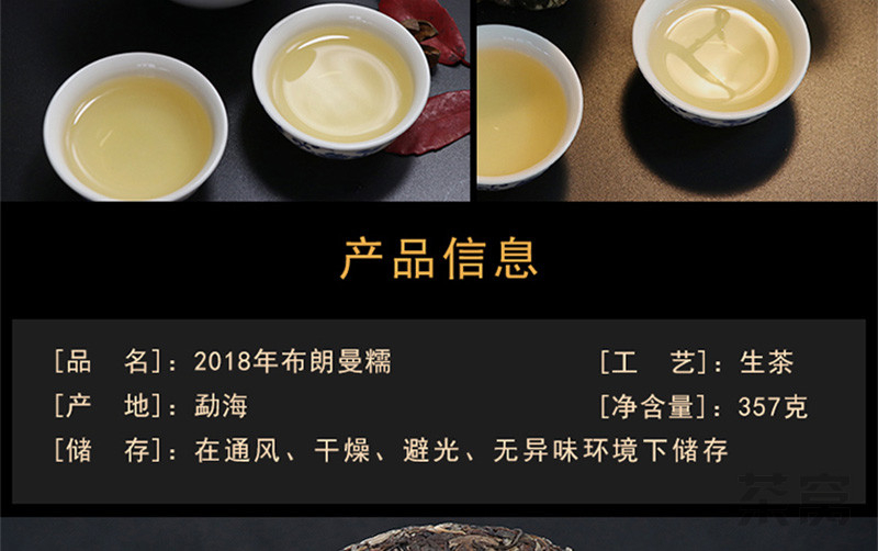 糯100克普洱茶价格