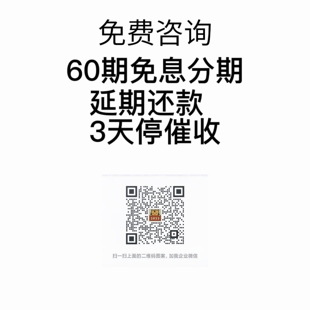 借呗停息挂账还款周期及方案详解：多久还款一次？如何操作？