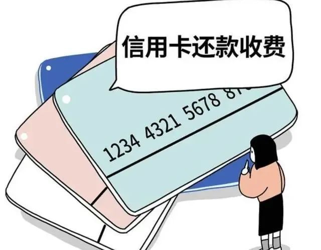 '比如信用卡少换了一块钱也算更低还款吗？为什么？'