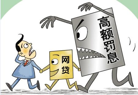 小额贷逾期三天会上吗：影响、处理与后果