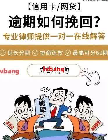 新如果网贷逾期，他们会采取哪些措来处理？