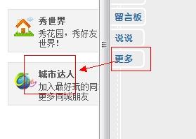 寻找塔城市区内的戈壁玉石商店：地址、联系方式及营业时间全解析