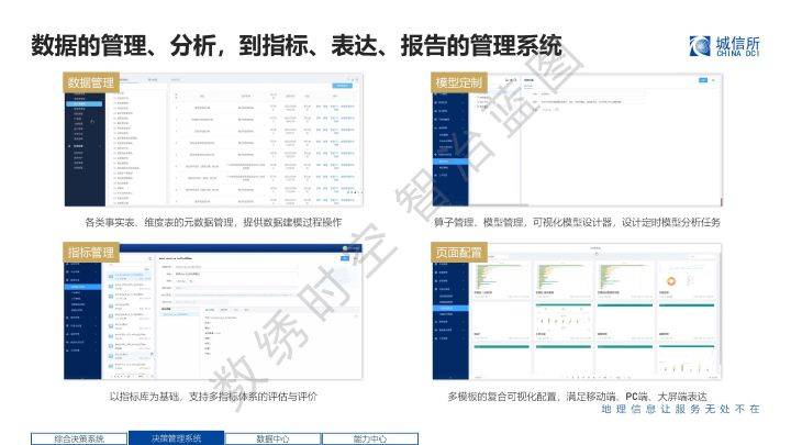 广东清远地区：玉石资源的挖掘与利用现状探究