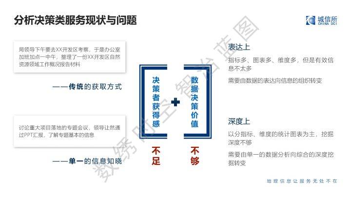 广东清远地区：玉石资源的挖掘与利用现状探究