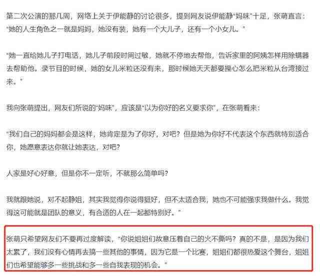 中国网贷行业现状：有多少人陷入债务困境？如何解决还款问题？