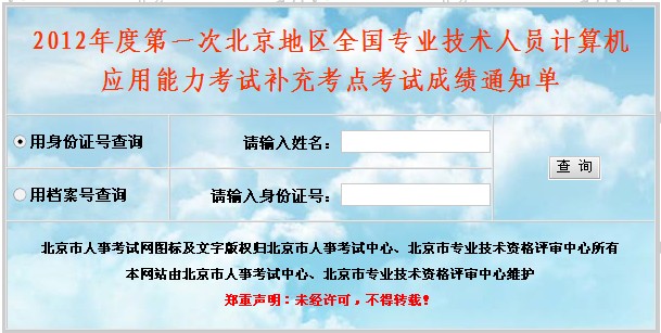 全面指南：探访北京各大商场和市场，寻找更佳和田玉购买地点