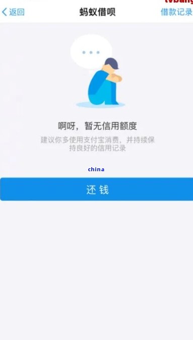 收到借呗减免的账号是什么？如何处理？