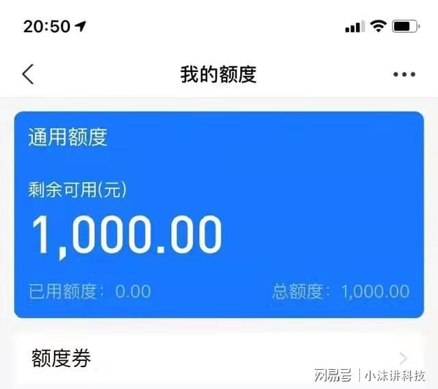 收到借呗减免的账号是什么？如何处理？