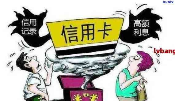 信用社贷款逾期：何时会转变成呆账，影响因素有哪些？