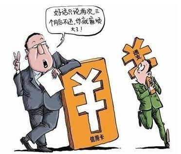 信用卡还款时间攻略：还款日当天任何时间还款均不算逾期，详细时间表解析