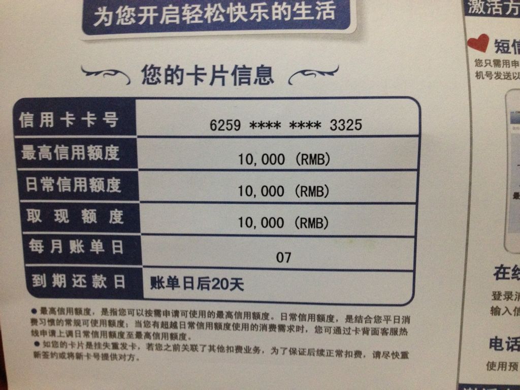 还信用卡是账单日后还好还是最后还款好：探讨账单日后还款的优劣及时间