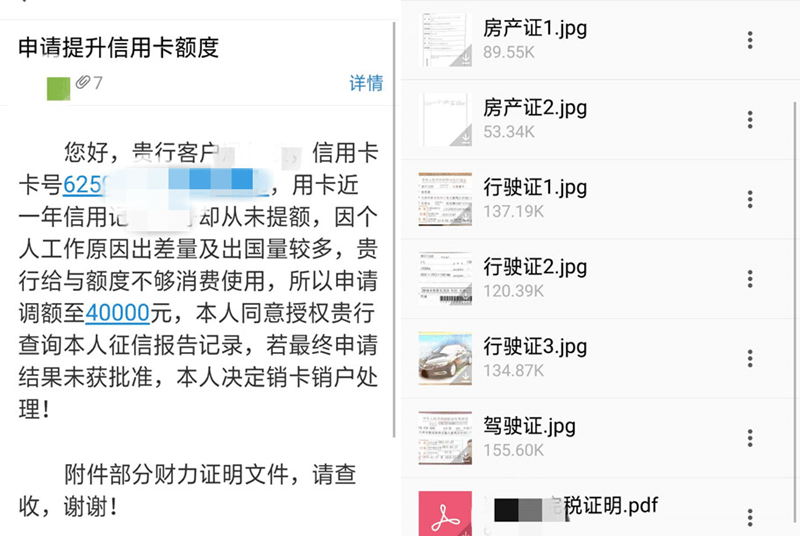 浦发卡降额后能否做分期？安全吗？如何处理？