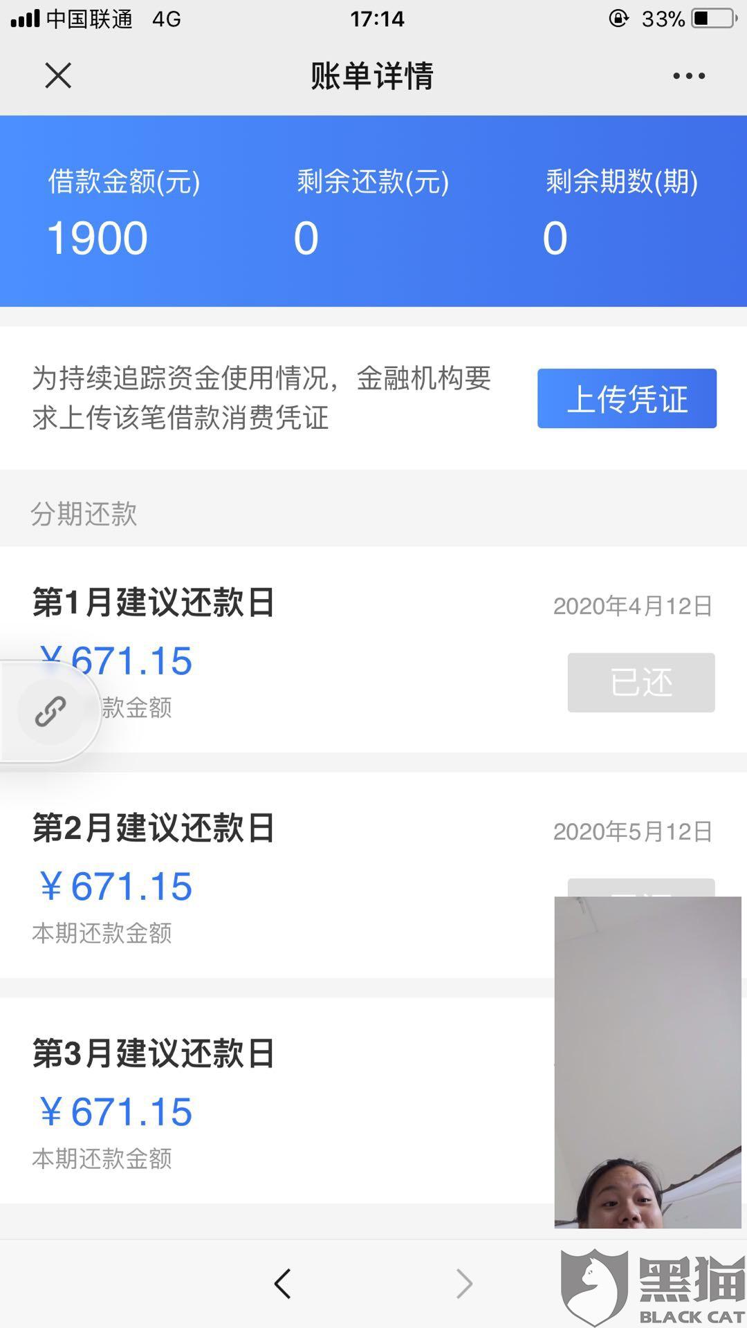 在还款完成后再次申请借款，信用额度会提高吗？