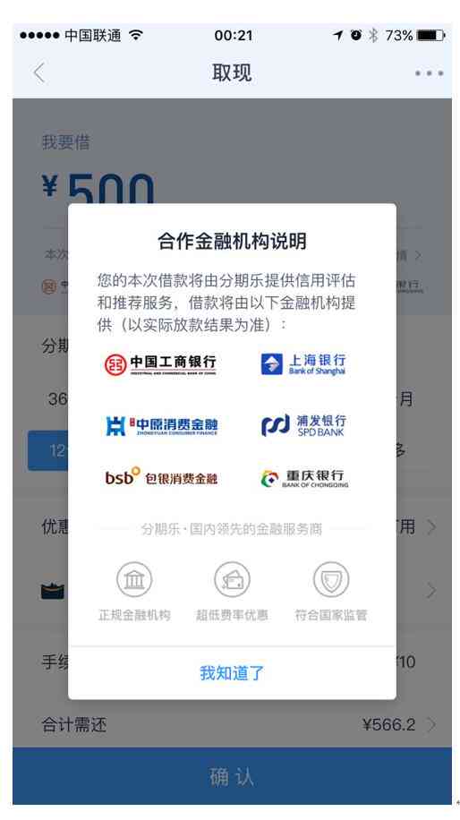 在还款完成后再次申请借款，信用额度会提高吗？